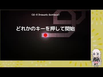【ADOFAI】初見で頑張るIAちゃん【Dramatic Entrance!】