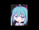 ミクからお知らせがあるようです