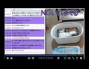 2026年6月13日のシャンタンタジフ⑤