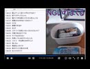 2026年6月13日のシャンタンタジフ④