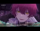 ※ドS注意 Ｒ台本ばぁうくん台本読み【この時間だけは形勢逆転で】