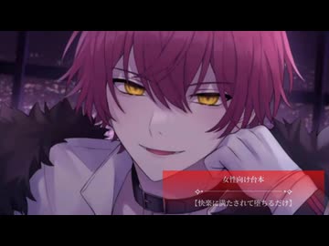 26.6.15【快楽に満たされて堕ちるだけ】