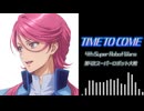 【SRW4】TIME TO COME（Cover）