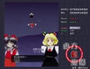 【東方紅魔郷】初クリア記録【1面】