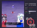 【東方紅魔郷】初クリア記録【2面】
