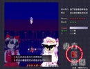 【東方紅魔郷】初クリア記録【4面】