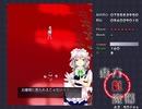 【東方紅魔郷】初クリア記録【5面】