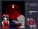 【東方紅魔郷】初クリア記録【6面】