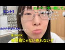 (2/2)2026/06/15 19:06【かなた@ニコ生】出前館爆買いしたので冷凍作業させろ！