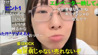 人気の「かなた(生放送主）」動画 1932本 - ニコニコ動画