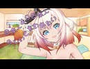 ことのはさんちの日常『日本人より日本人らしいと言われたい』編【えーあいぼいす劇場】