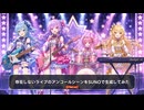 星屑リブート〜存在しないライブでのアンコールVer.【SUNOと遊ぼ】