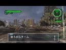 バンドマンが地球を防衛 #01