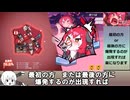 【リクエスト受諾】ジュンコの胃袋のびのびパズルZ 03アビドス市街地 便利屋68 パーフェクトクリア 解説動画【ブルーアーカイブ 二次創作ゲーム】