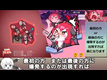 【リクエスト受諾】ジュンコの胃袋のびのびパズルZ 03アビドス市街地 便利屋68 パーフェクトクリア 解説動画【ブルーアーカイブ 二次創作ゲーム】