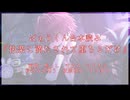 R  ばぁうくん台本読み『快楽に満たされて堕ちるだけ』【ばぁうくん】【ASMR】【シチュエーションボイス】