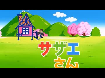 ノノムラさん一家