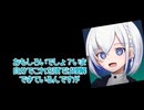 ニコ生しながら書きました【日記をかけ】(2026年6月16日)