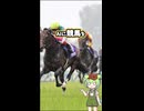 最強AIで宝塚記念に挑戦→まさかの使用禁止で大ピンチ #fable #claude