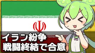 ニコニコ動画