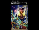 一口ライダー紹介　チートのようで、チートじゃない。　【仮面ライダーザビー】