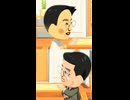 せーの…【トモコレわくわく生活】