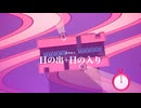 量子多世界解釈系倉庫番パズル『Theta and Paralldox on Worldlines』実況プレイpart47