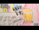 東京事変　紫電　歌ってみた 1コーラス カラオケLive 本人ズ