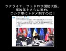 2026/06/16　ロシア終了のお知らせ。