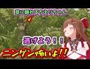 ARK初日、他の方々との交流を怖がるちえりちゃん【どっとライブ切り抜き】【 #すぺしゃりてサーバーARK 】