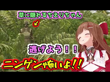 ARK初日、他の方々との交流を怖がるちえりちゃん【どっとライブ切り抜き】【 #すぺしゃりてサーバーARK 】