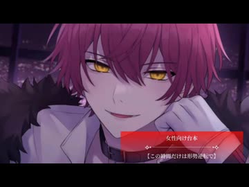 26.6.16ドS〈この時間だけは形勢逆転で〉