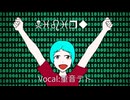 Nibiru - 已然形F feat.重音テト