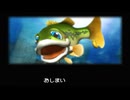 【うお~7つの水と伝説のヌシ~】良く分からないゲームをやろう会_PartLast