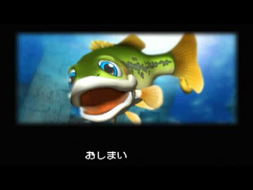 【うお~7つの水と伝説のヌシ~】良く分からないゲームをやろう会_PartLast