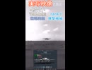 実写映像で見るwarthunder登場兵器　RankⅠ　爆撃機編　その2