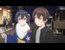 クラスで2番目に可愛い女の子と友だちになった　#11　『恋人』との年末年始