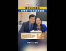 A Story Behind the News – Public Attention and New Updates