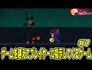 【ショタボ実況】世界を崩壊させる「四角形」【OneShot】#7