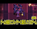 【OneShot】危険な「四角形」が現れるのが「よくあること」なヤバい街【OneShot】#8