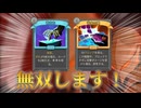 無色のすゝめ。「苛立ち」「背水の陣」で大暴れ！