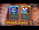 無色のすゝめ。「苛立ち」「背水の陣」で大暴れ！