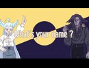 【朝告・夜啼】What's your name？【セルフカバー】