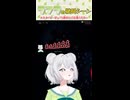 【ラフラ】ラフラの絶叫シーン集【2026.6.4/ニコ生切り抜き】