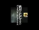 みんなの知らないカーテンの味について語る、バイオハザードビビらない男【バイオハザードレクイエム】　#shorts　#バイオレクイエム