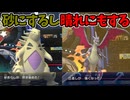 【ポケモンチャンピオンズ】天候特性二つ使って有利に進める試合【Pokémon Champions】ランクマッチ実況その35
