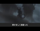 Vermin / ずんだもん