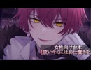 26.6.16〈狡いキミにはお仕置を〉