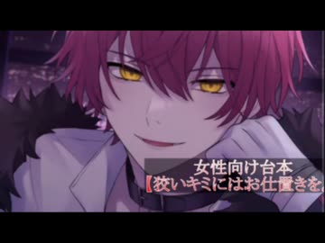 26.6.16〈狡いキミにはお仕置を〉