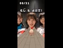 声優チームがチャレンジ！【メルト CPK! Remix｜超かぐや姫！ 】